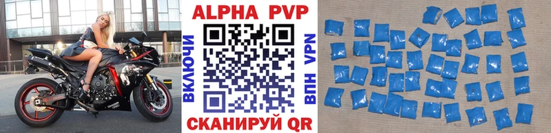 Alpha-PVP кристаллы Сосенский