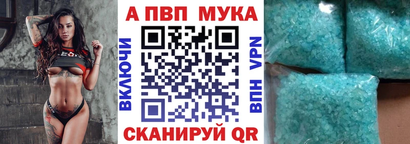 blacksprut ССЫЛКА  Сосенский  A PVP Соль  наркота 