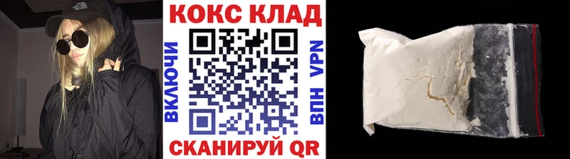 Кокаин VHQ  Сосенский 