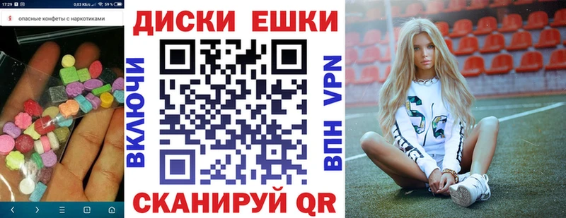 Экстази Cube  купить   Сосенский 