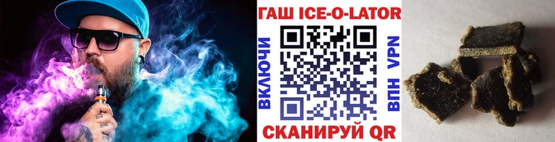Гашиш VHQ  Сосенский 