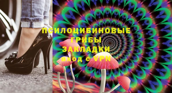 таблы Нязепетровск