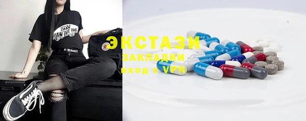 спиды Нягань