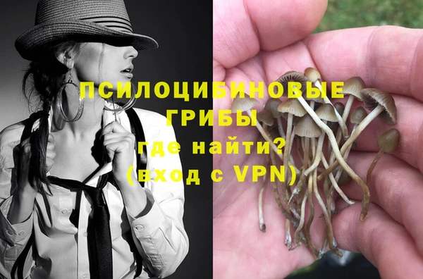 таблы Нязепетровск