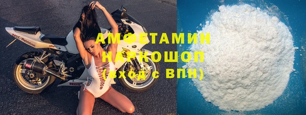 таблы Нязепетровск