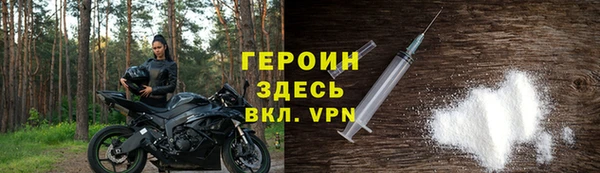герыч Алзамай