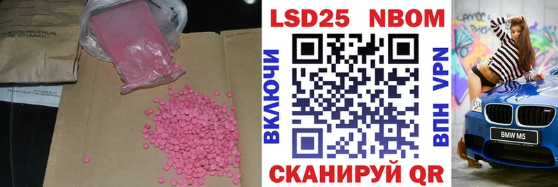 Лсд 25 экстази ecstasy Сосенский