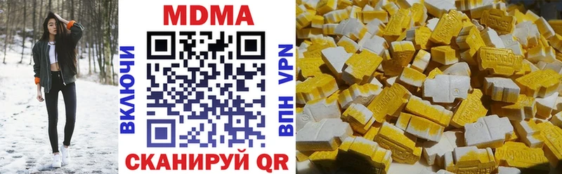 hydra сайт  Сосенский  МДМА VHQ  наркотики 