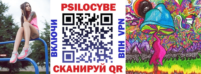 Псилоцибиновые грибы ЛСД  как найти закладки  Сосенский 