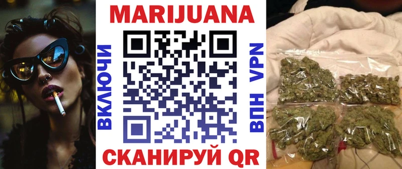 продажа наркотиков  Сосенский  Каннабис индика 